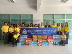 พิธีเจริญพระพุทธมนต์และทำบุญตักบาตรถวายพระราชกุศล เนื่องในโอกาสวันเฉลิมพระชนมพรรษา พระบาทสมเด็จพระเจ้าอยู่หัว 28 กรกฎาคม 2568